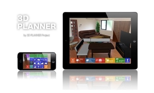 3dplanner01