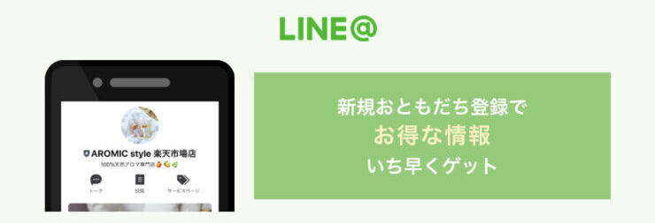 アトミックフロー・サブスクサービスのお得な使い方（手順解説）