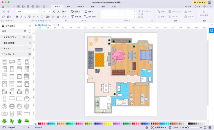 間取り図・フロアプランが作れる評判の作図ソフト『EdrawMax』使い方解説・レビュー