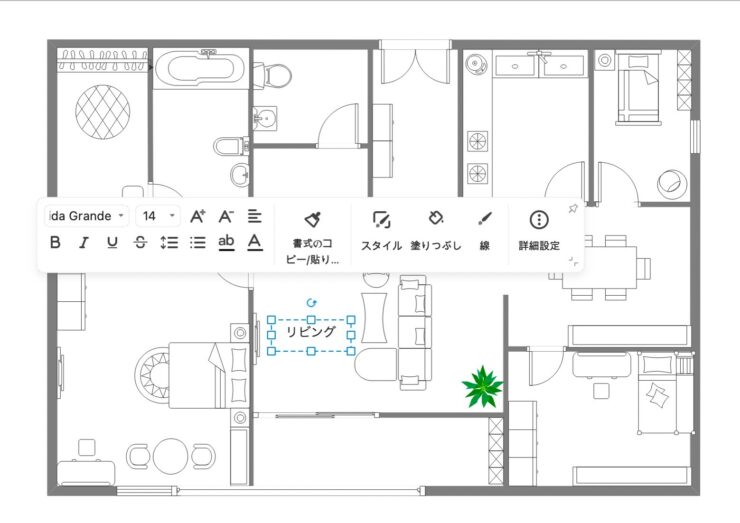 EdrawMax：テキスト入力