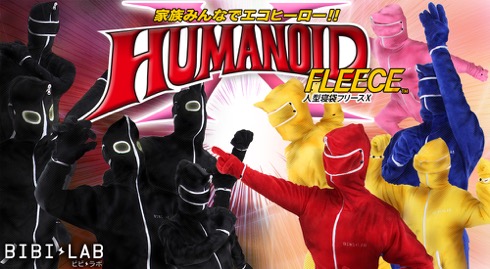 Humanoidfleece08