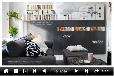 ikeacatalog201102.jpg