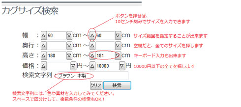 Kagusize02