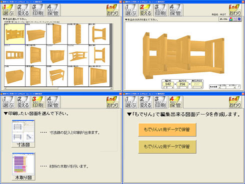 家 設計図 アプリ Home Infotiket Com