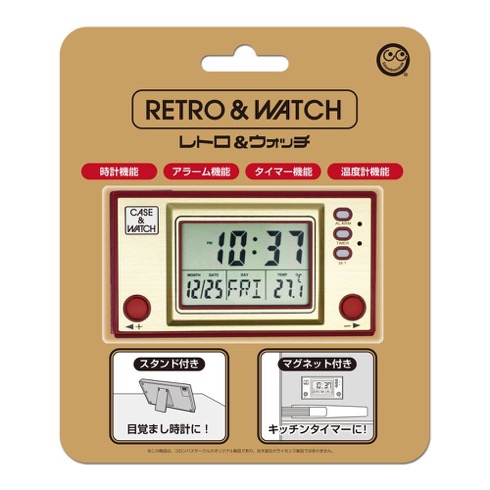 Retroandwatch02