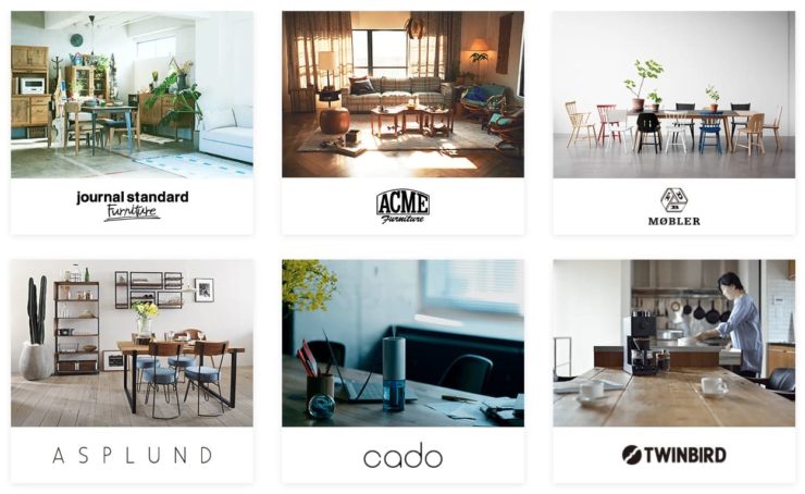 人気ブランド(ACME・Journal Standard Furniture)の家具がレンタルできる