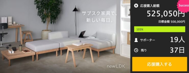 オリジナル家具も開発