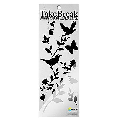 takebreak02.jpg