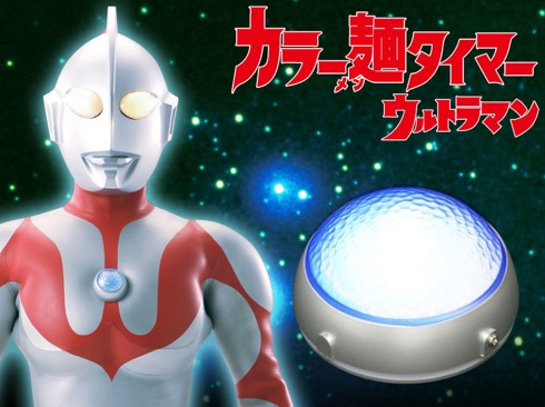 Ultramancolormentimer01